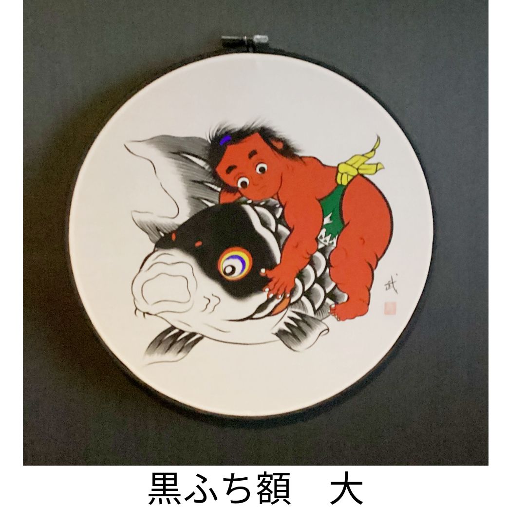 堺五月鯉幟「高儀」 堺五月鯉幟「高儀」】丸額入り手描き鯉のぼり 鯉と金太郎｜堺伝匠館