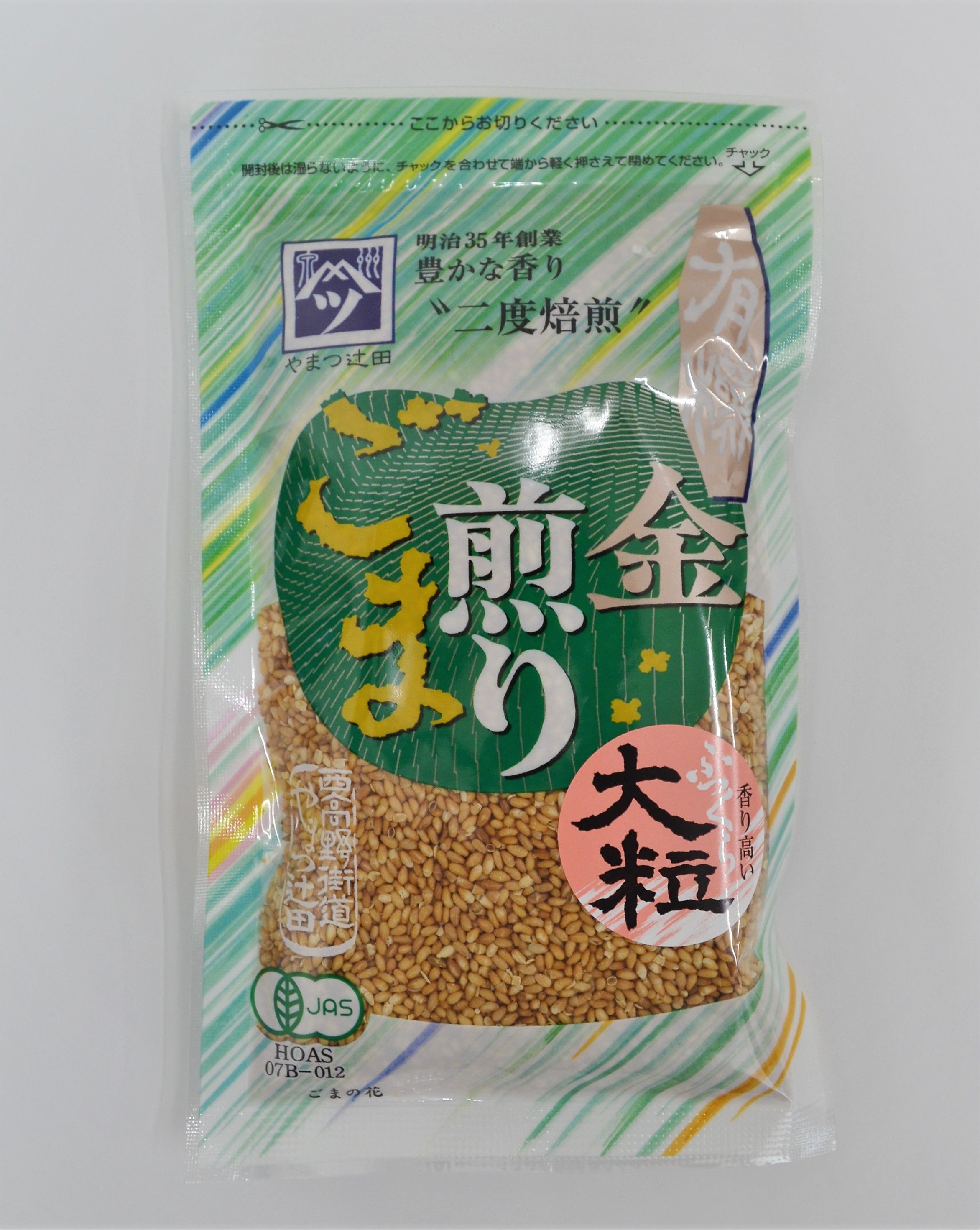 【やまつ辻田】有機金いりごま80ｇ